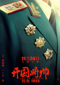 色婷丁香